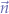 $\vec{n}$