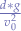 $\frac{dΔ * g}{v_0^2}$